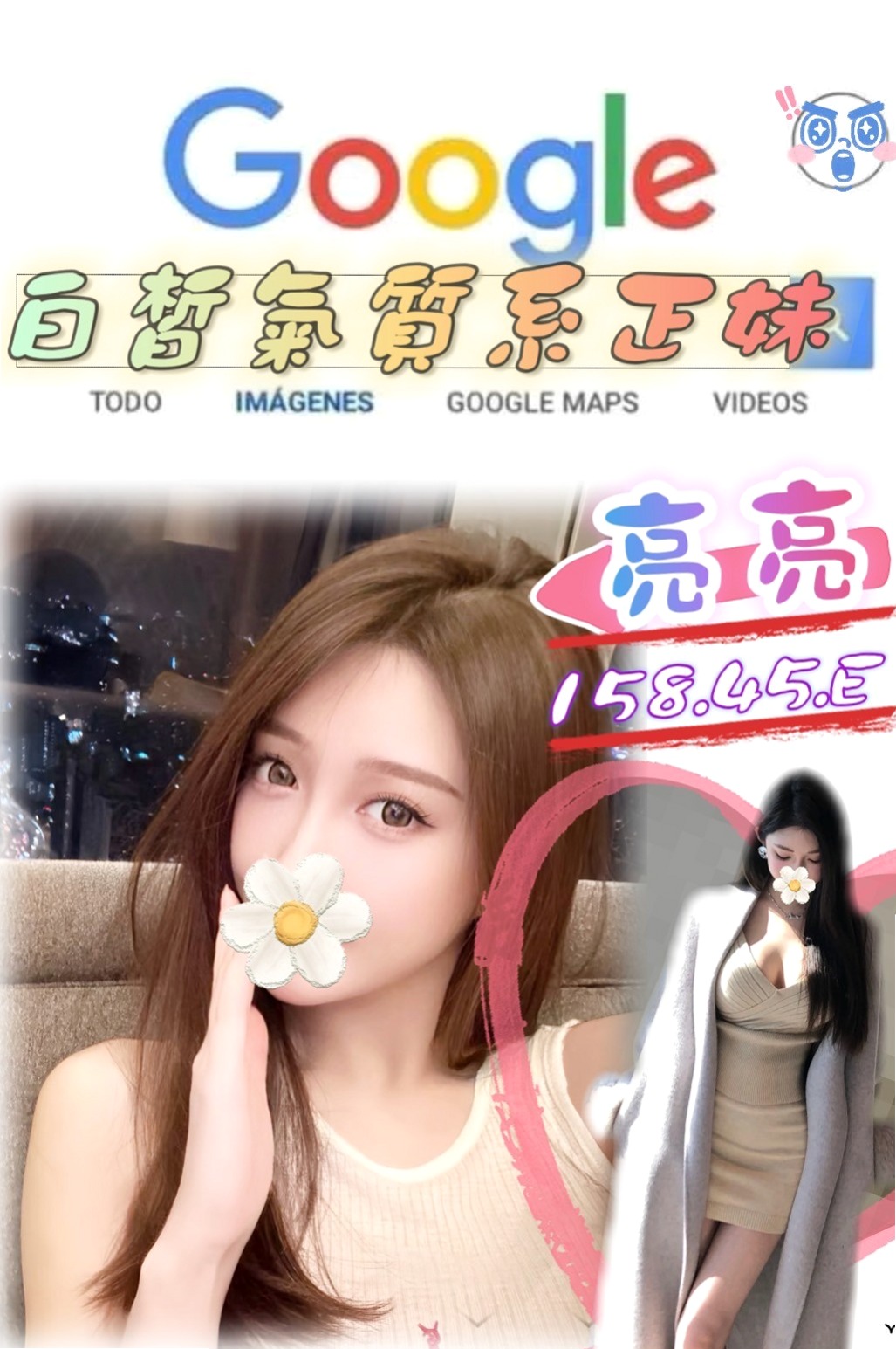 來激發她內的蠢蠢欲動的細胞  老公經常出差 經常獨守空房｜【林妙淳】超有氣質妹｜中壢外送｜22歲｜167cm｜45kg｜C罩杯